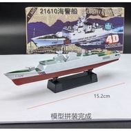 Kursk Submarine 4d Model Assembled Military Toy Chinese Navy Aircraft Carrier Submarine 055 Destroye