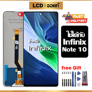 หน้าจอ LCD ดั้งเดิม infinix Note 10 อุปกรณ์เสริมโทรศัพท์มือถือ หน้าจอสัมผัส infinix note 10/X693 พร้