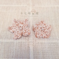 【H28】Crochet French Style Colourful Flower Brooch-Handmade 【H28】钩针法式小花朵别针-手工编制