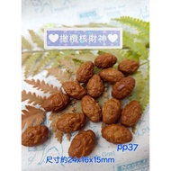 Olive Stone God Of Fortune Crystal Braided Rope Beaded Jewelry pp37