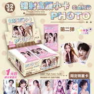 High-value Star Card Thin Card Exquisite High-value Zhao Lu Laser Sibailu Toy Shop