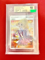 Pokemon Card PTCG 鑑定卡  中文版 Ac2b 黃昏莉莉艾 女角 全圖 BGS 10 (Not PSA 黑 10)