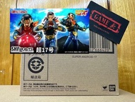 全新 行版 魂限 S.H.Figuarts SUPER ANDROID 17 SHF 超17號 龍珠 DRAGON BALL GT DRAGONBALL 人造人 超級17號
