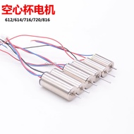 Hollow Cup Motor 612 614 716 720 820 Quadcopter Aircraft High-Speed Micro Motor Model Aircraft Aircr