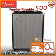 Fender Rumble 500 แอมป์เบส มีของเลยพร้อมส่ง