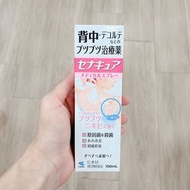 [包郵] 100ml 小林製藥 背粒消無瑕噴劑