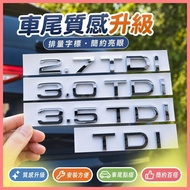 Beibei Selection🔥{High-Quality Letter Label Sticker} Audi Word Label A6L Diesel 2.7 TDI Car Label Mo