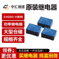 Zhonghui Red CHZ03-V-105/112/124LA2 6 Pins 16A for HF14FW-012 024-HSTF