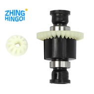Car Differential Assembly for SG 1603 SG 1604 SG1603 SG1604 1/16 RC