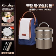 กล่องอาหารมื้อเที่ยงแบบอุ่น 304 สแตนเลส ความจุขนาดใหญ่ กล่องอาหารแบบหลายชั้น กล่องอาหารสำหรับพนักงาน