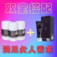 猛男组合套装！NBB Men’s Cream Repair Enlargement +XXL CAPSULES XXL CAPSULES增大增粗丸+NBB增大膏 XXXL HOT