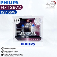 Car Headlight Bulb PHILIPS H7 12V 55W PowerVision+ Code 12972