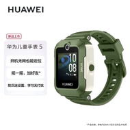 QM💐Huawei（HUAWEI）Children's Watch 5 30UH