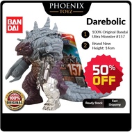 [PhoenixToyz] 100% ORIGINAL Bandai Ultraman Ultra Monster #157: Darebolic [Height: 14cm] Brand New