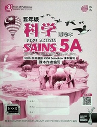 ［泛亚］五年级 科学 活动本 5A Tahun 5 SAINS BUKU AKTIVITI 5A SJKC KSSR SEMAKAN (Pan Asia Publications)