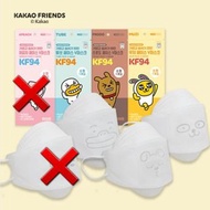 Kakao Friends KF94 口罩  TUBE / FRODO /  MUZI   ➡️中小童適用  4層口罩  MB filter  🇰🇷韓國製造 一盒30個  獨立包裝