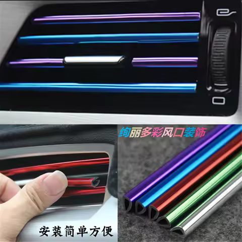 Car Styling Decorative strip for Volkswagen VW Golf 5 6 7 Polo passat b5 b6 bora tiguan