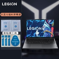 Applicable2025Lenovo Legion Y9000P Shell film R9000P Computer Stickers Y7000P Protective Film