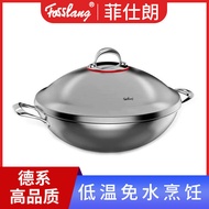 ST/🎀Feishilang304Stainless Steel Wok Three-Layer Composite Steel Thickened Multi-Purpose Wok Smoke-Free Non-Coated Non-S