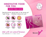 Balance Y - BLY อาหารเสริมผู้หญิง ลดอาการปวดประจำเดือน ช่วยให้ภายในกระชับ สำหรับสุภาพสตรี