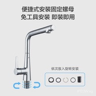 JOMOO（JOMOO）Faucet Cold and Warm Anti-Splash Head Stretch Washing Basin Cold and Hot Water Pull-out Kitchen Telescopic Universal Water Sink Faucet33145