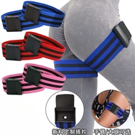 1 Pair BFR Rigid Blood Flow Restriction Band for Arms Legs Glutes BFR Training Workout Occlusion Ban