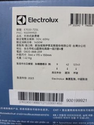 electrolux手持式掛燙機