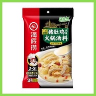 [湯底] 海底撈廣式胡椒豬肚湯包火鍋底料打邊爐湯底 (190g)   3-5人分量 (新舊包裝隨機發)