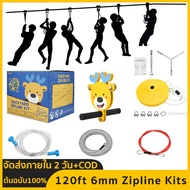 120ft 6mm เส้นผ่าศูนย์กลางหนักคอมโพสิตเหล็กชุบสังกะสีเคเบิ้ลซิปชุดซิปที่นั่งที่มีเบรคสปริงสแตนเลสและ