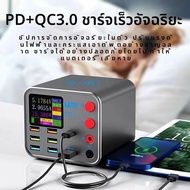 8 พอร์ต USB PD Fast CHARGING Wireless Charger พร้อมฟังก์ชั่นซ่อมป้องกันการลัดวงจรโทรศัพท์มือถือสําหร