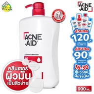 [ขวดใหญ่] Acne Aid Liquid Cleanser Oil Control แอคเน่ เอด ลิควิด คลีนเซอร์ ออยล์ คอนโทรล [900 ML.] ล