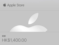 Apple Store 禮品卡 ｜ Apple Gift Card HK$1400