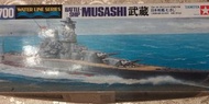 Tamiya 雙星 田宮 1/700 Musashi 武藏 戰艦
