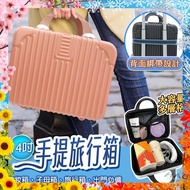 14 Inch Hand Luggage Suitcase Portable Storage Box Mini Cosmetic Bag