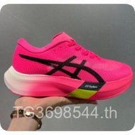 JS1C METASPEED SKY PARIS Men Women Running Shoes.There are 6 Colors Available, Equipped with Carbon 