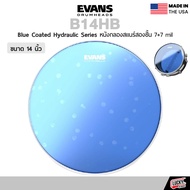 Evans B14HB 14″ Blue Coated Drumhead หนังกลองสแนร์ "SeriesHydraulic" ทนทาน เสียงชัด ลึก แบบคลาสสิก ม