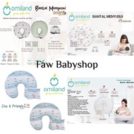 Omiland Bansui Nursing Pillow + Arm Pillow Series SEA HORSE FOX/ OTTER/ ALPACA/ RAINBOW/ PANDA OWB11