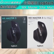 Logitech MX Master 3s Wireless Mouse Master3 Mac Dedicated [GForce Taiwan Distribution]