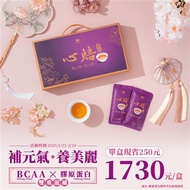 統一心焙雞精禮盒(40mlx14入/盒)