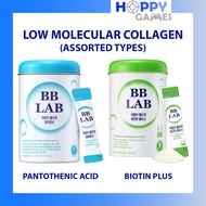 *TRIAL OPTION* BB LAB Low Molecular Collagen Biotin Plus | BB LAB Low-Molecular Collagen Pantothenic Acid BBLab
