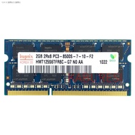 HONY SEA Hynix Original DDR3 2GB 1066Mhz PC3-8500 for laptop RAM Memory 204pin (Normal delivery) (Re