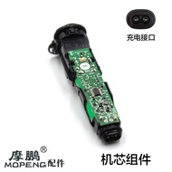 [Ready Stock] Suitable for Philips Shaver S1000/S2000 Movement Circuit Board Assembly Battery S1115/