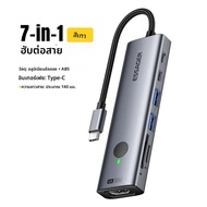 Essager USB C HUB 4K 7-in-1 ประเภท C ถึง HDMI PD 100W SD และ TF USB 3.0 5Gbps Multiport Adapter สําห