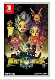 任天堂 - 勇者鬥惡龍 尋寶探險團: 藍色眼眸與天空羅盤 - For Nintendo Switch