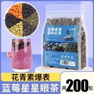 ชาบำรุงสายตา Blueberry Mulberry Black Goji Eye Care Tea ชาสมุนไพรสำหรับคนทำงานดึก ชาดอกไม้ผลไม้เพื่อ