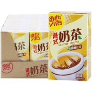 250ml*24 維他港式奶茶原味