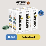 OATSIDE Oat Milk Barista Blend 1L (6 pcs) | Susu Oat