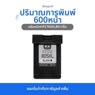 DAZZLELIGHT | ตลับหมึกสีความจุใหญ่สำหรับปริ้นเตอร์ HP DJ2700