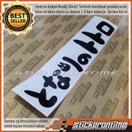 TOTORO Japan style Car Sticker