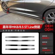Suitable+Ford Carnival MK8 MK8.5 ST Line Side Skirt Pedal Small Surround Modification Parts